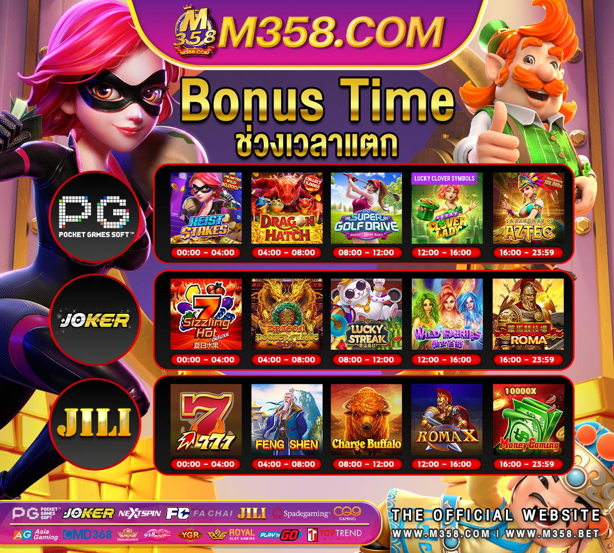 wmsgaming casino bonus